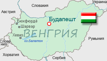 Карта тура по Венгрии
